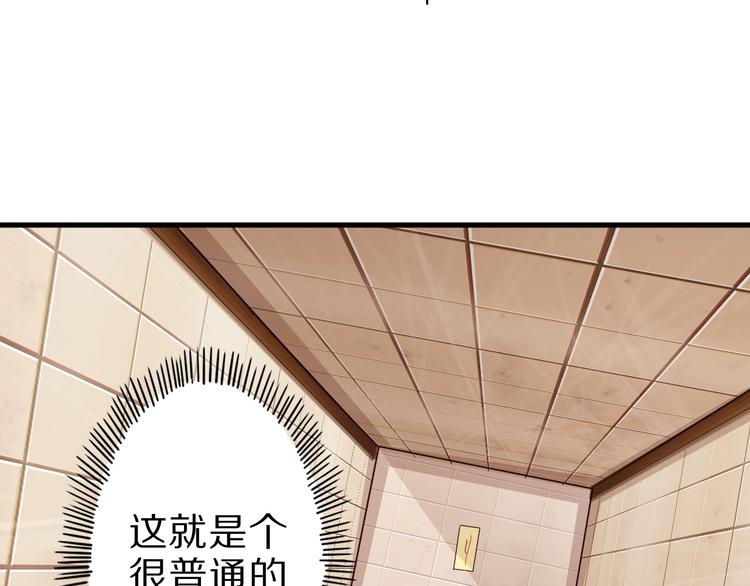 第46话 一出好戏45