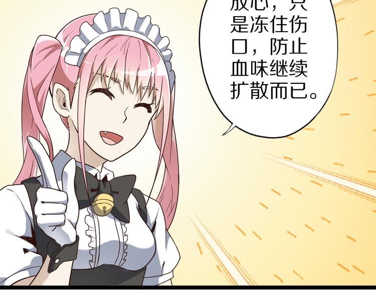 第21话 妖怪也会佛法？93