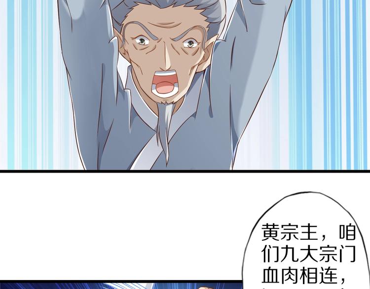 第64话 试炼非同儿戏！115