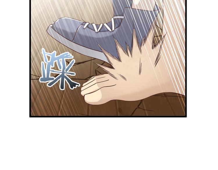 第53话 掌门不好当！85