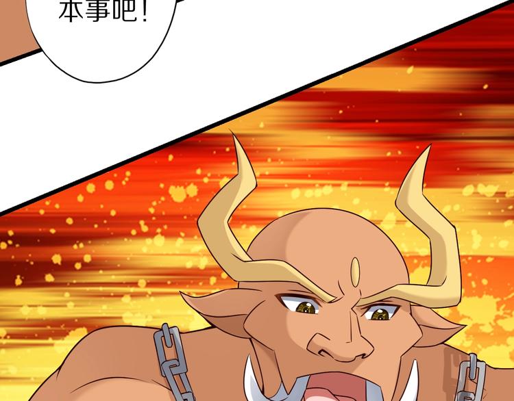第68话  大混战121
