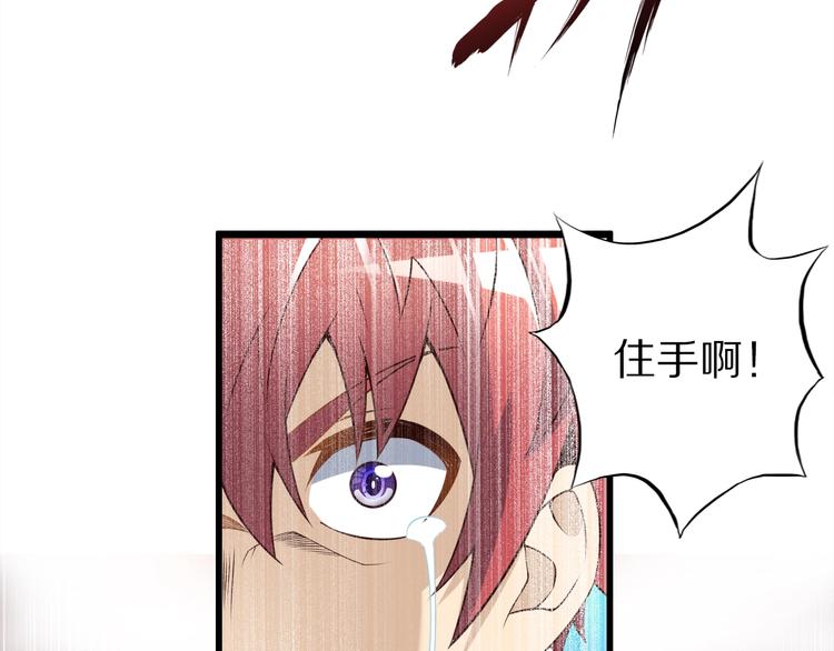 第43话 无能为力100