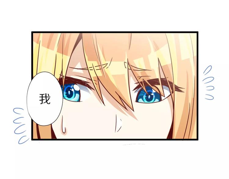 第8话 套路6
