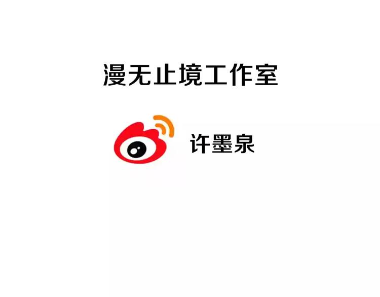 第9话 狐妖女友124
