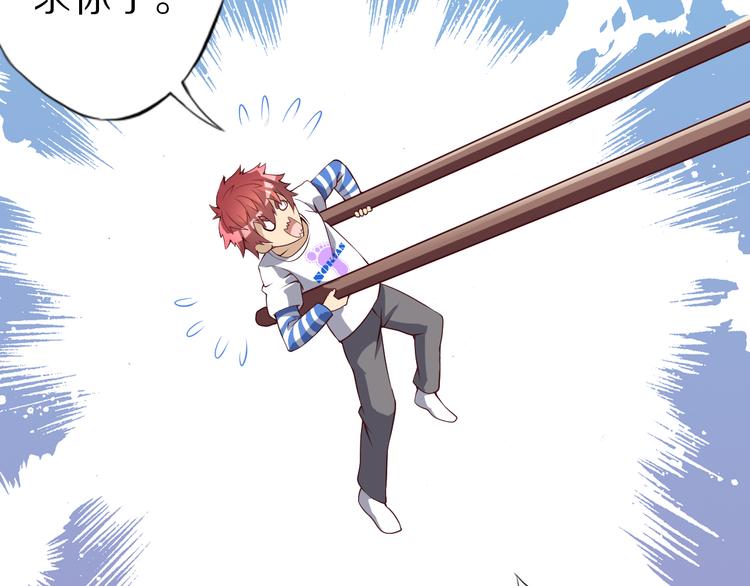 第15话 盘中餐13