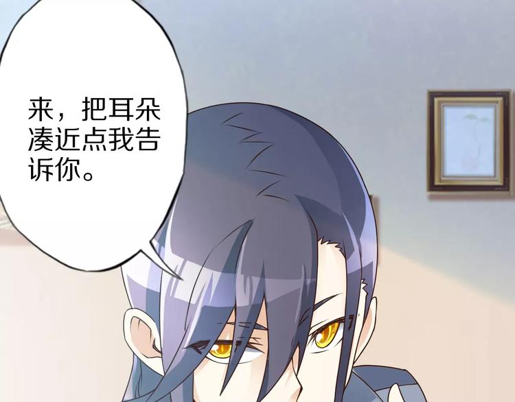 第8话 套路62
