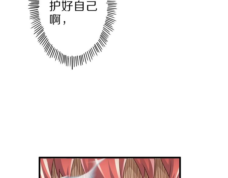 第46话 一出好戏95