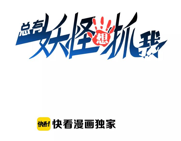 第1话 上门2