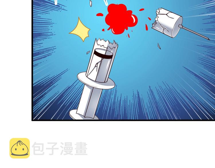 第48话 放开我！我要回家！85