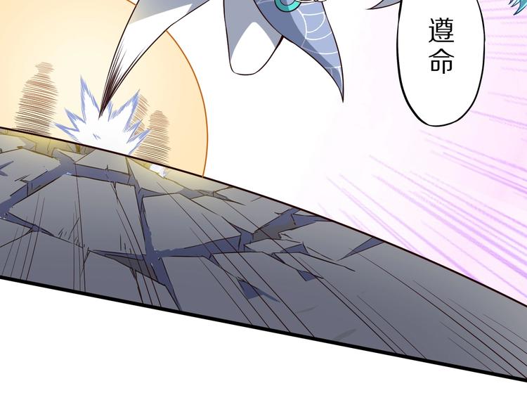 第49话 四只女妖怪60