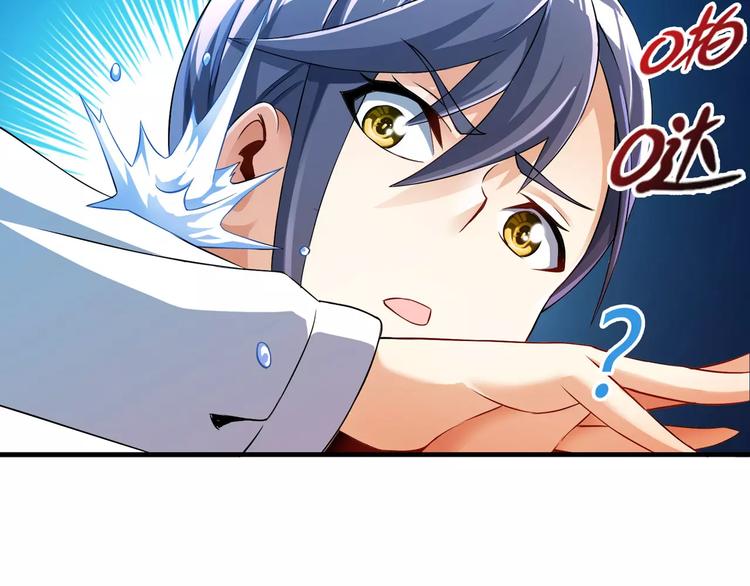 第3话 领域133