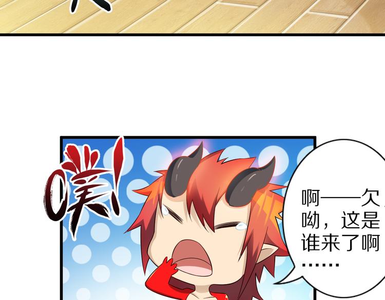 第38话 狐妖少女的难处30