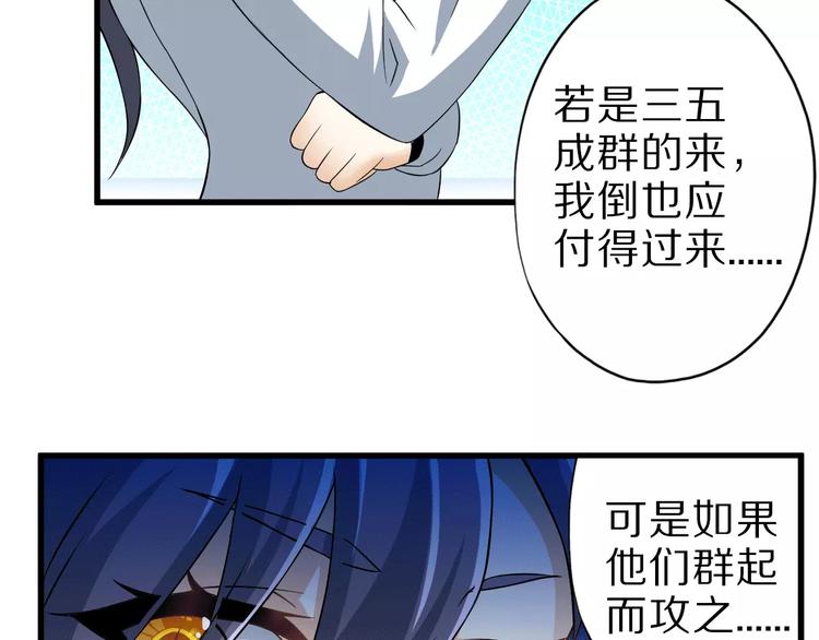 第7话 报恩16