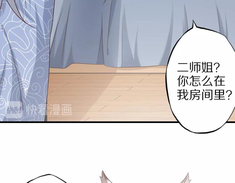 第61话 头等大事！10