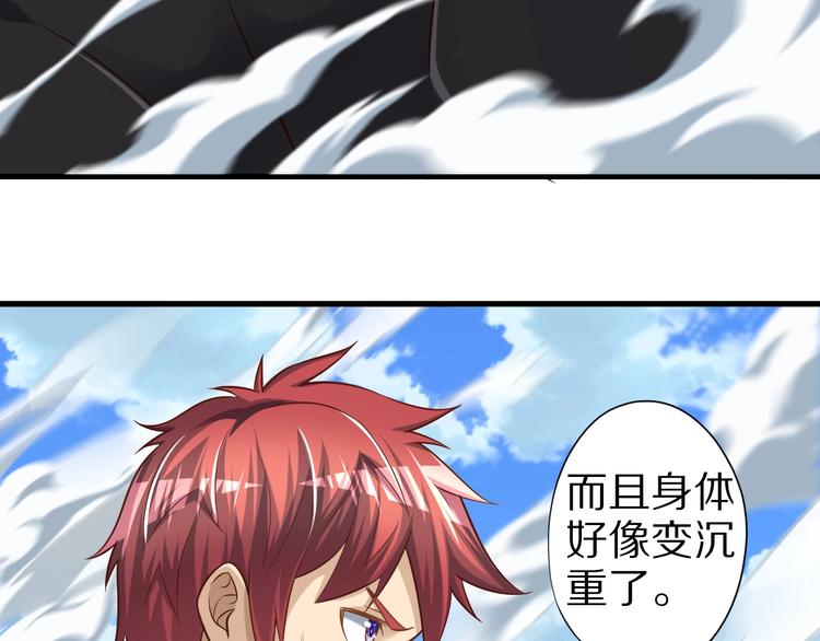 第74话 像男人一样战斗23