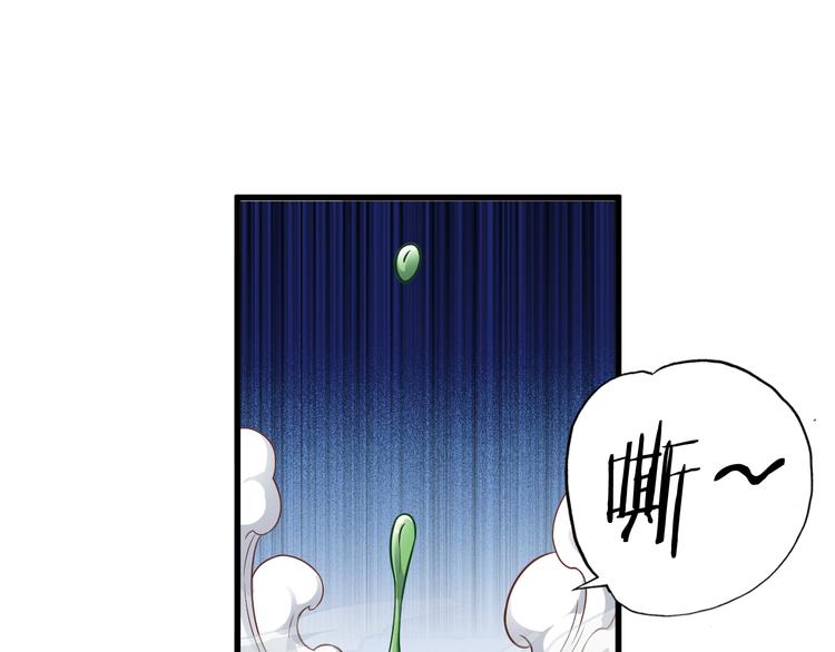 第30话 试毒44