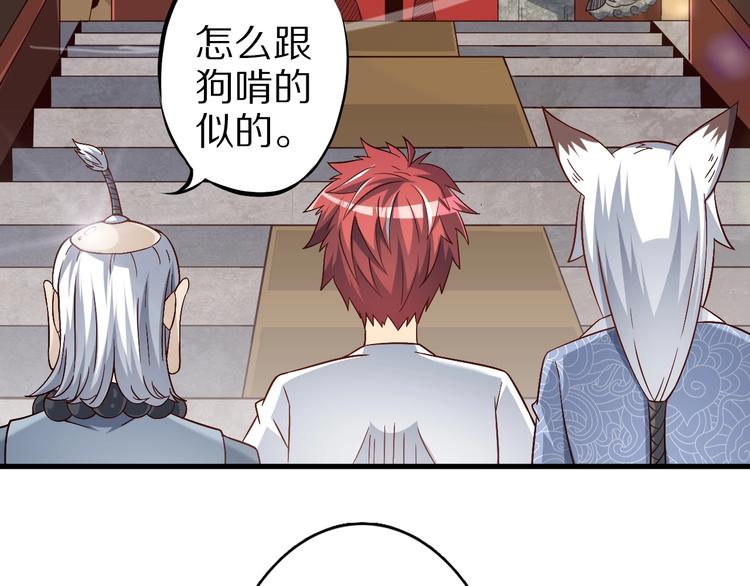第56话 新的挑战者！23