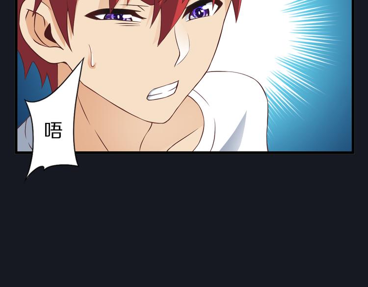 第6话 对不起71