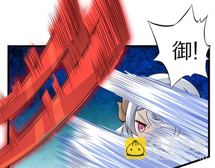 第42话 她变身了？！60