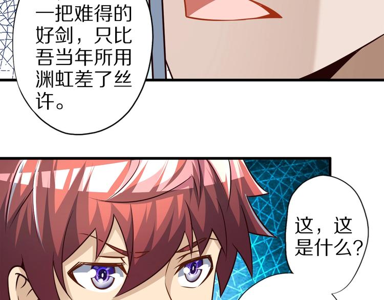 第65话 魔道15