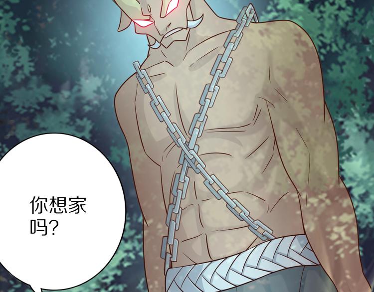 第70话 恶灵89