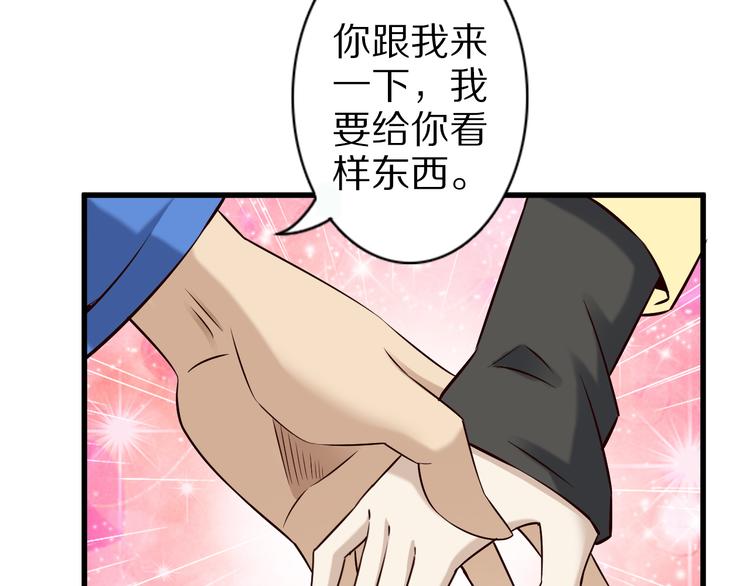 第39话 小狐妖的心事64