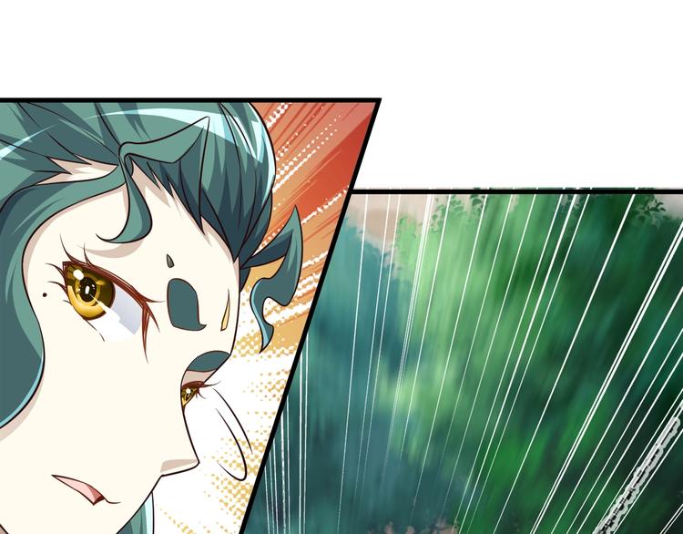 第66话 赤蛟，受死！55