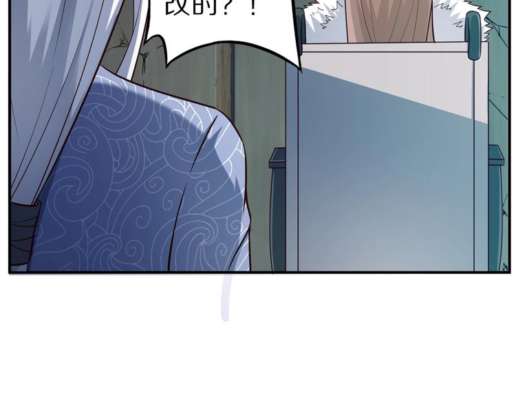 第53话 掌门不好当！28