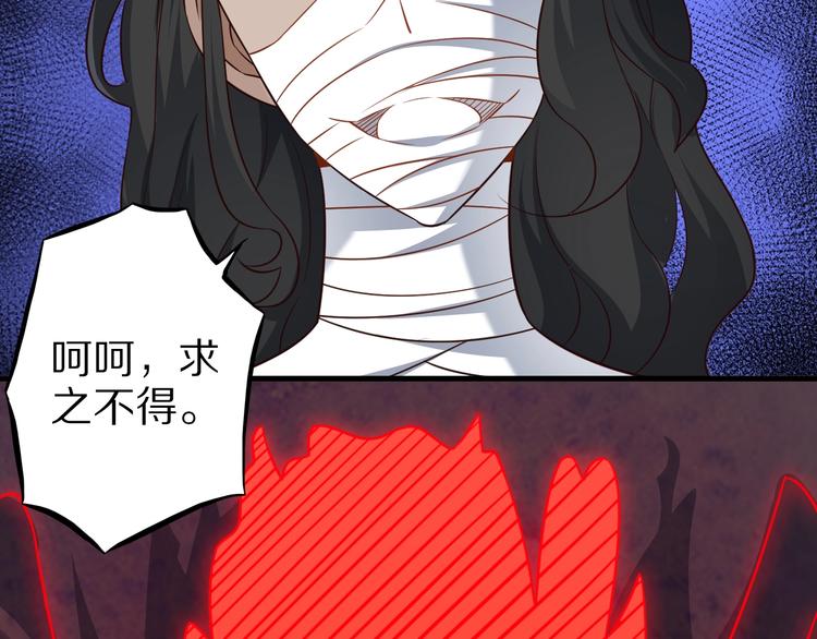 第70话 恶灵24