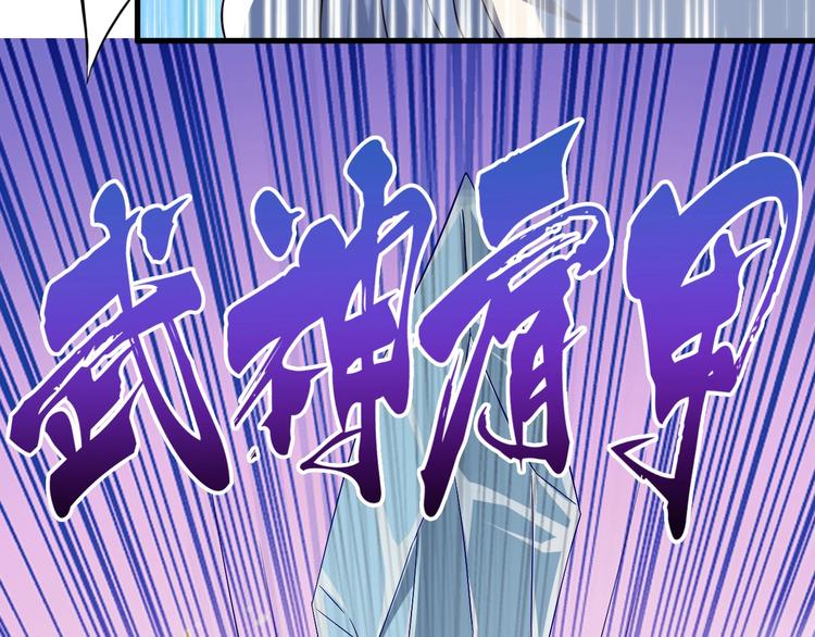 第50话 女狐妖的提议45