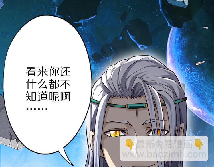 第31话 蛇蛊125