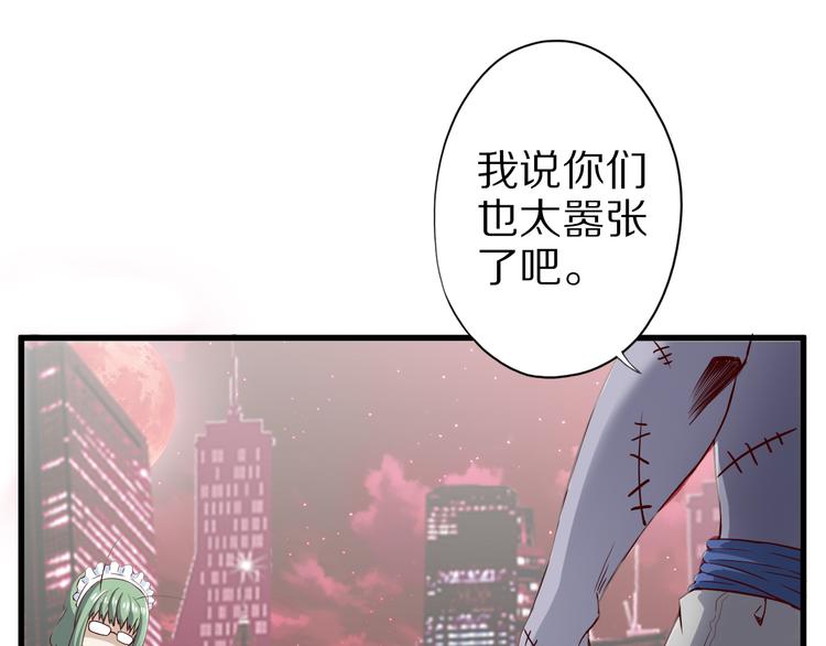 第20话 群妖乱舞55