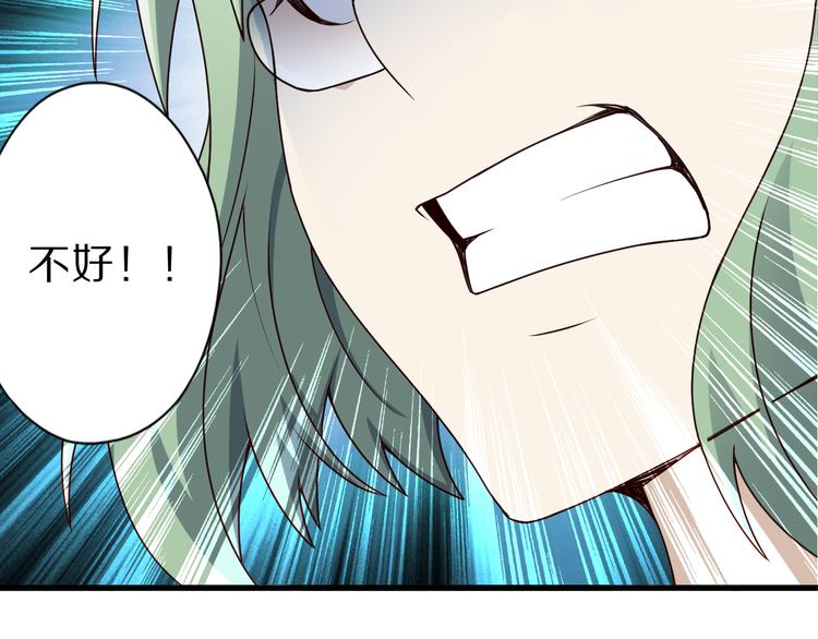 第27话 蛇姐发威35