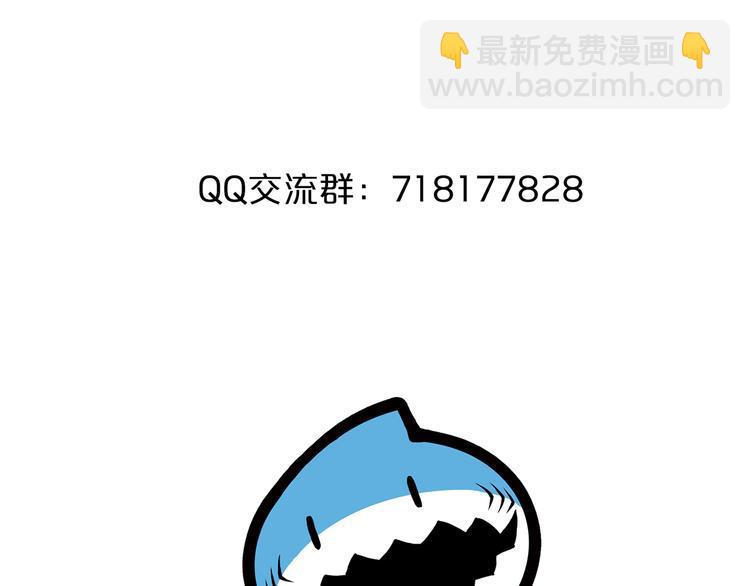 第39话 小狐妖的心事76