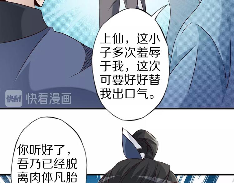 第65话 魔道21