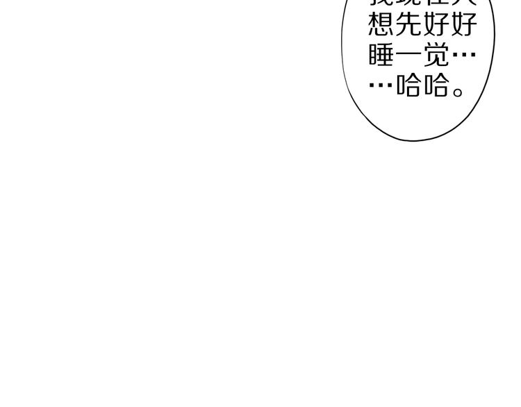 第53话 掌门不好当！22