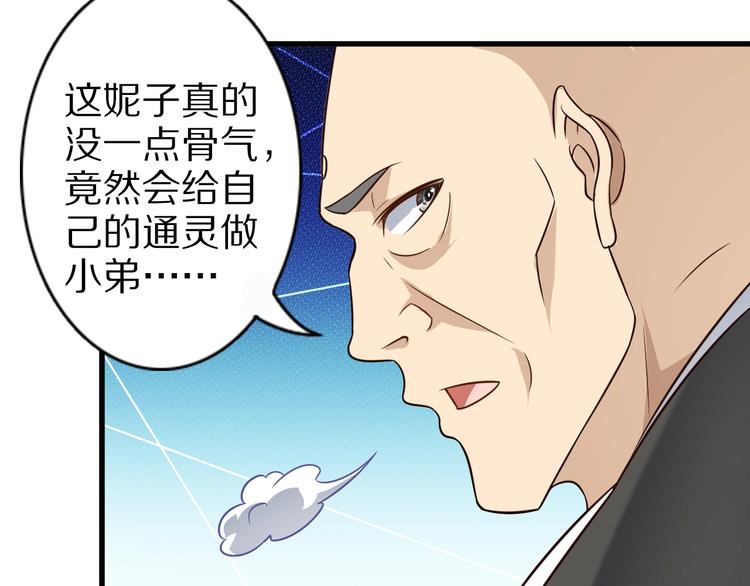 第68话  大混战111