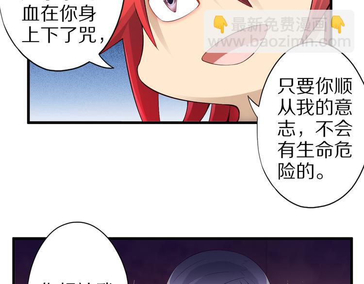第36话 龙蛇大战24