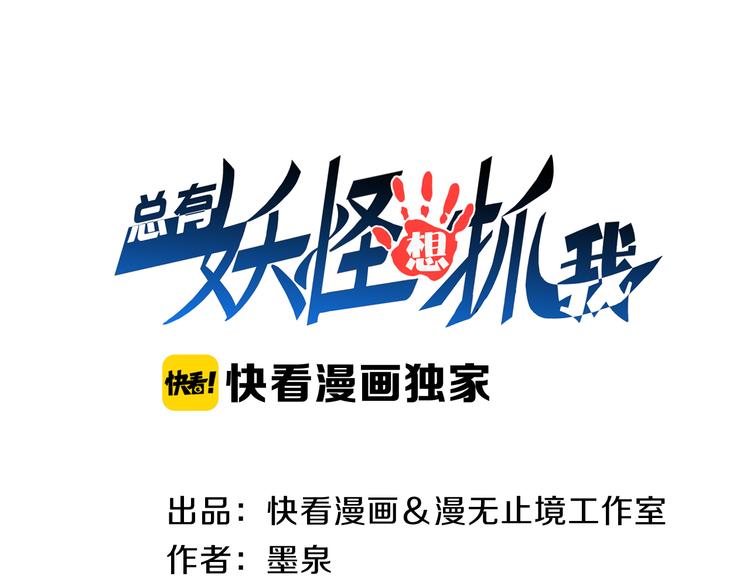 第24话 自愈之体0