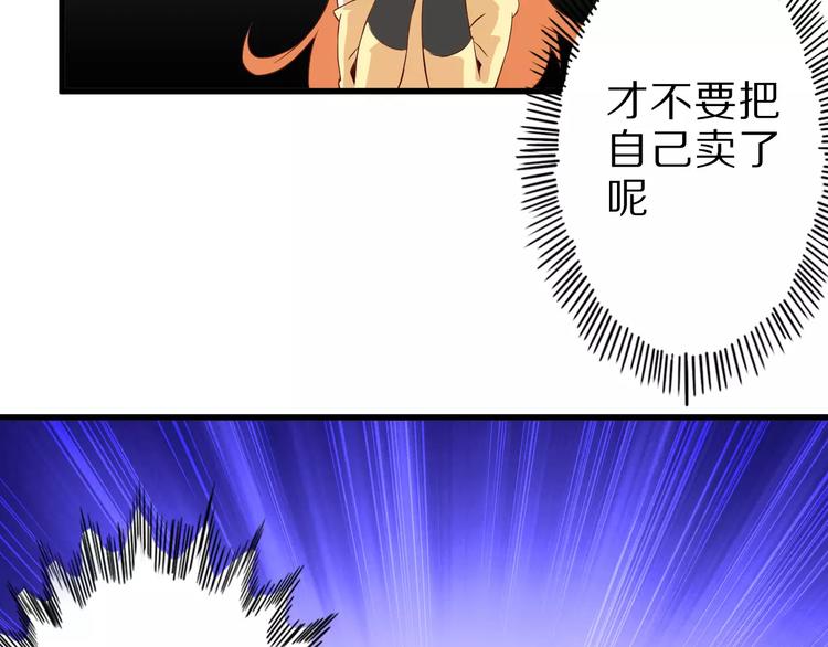 第11话 黑夜之狼51