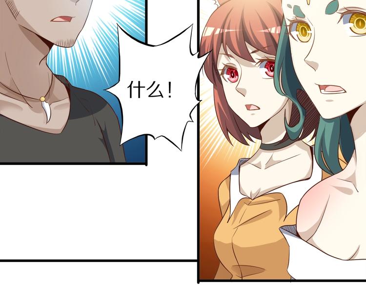 第63话 翩翩公子白玉严107