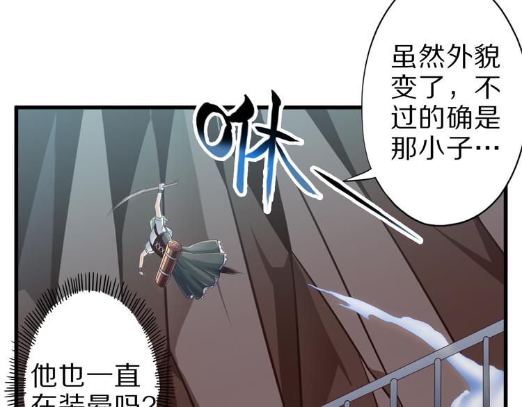 第24话 自愈之体22