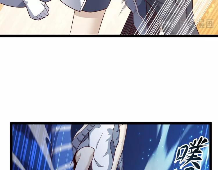 第41话 我要宰了你！45
