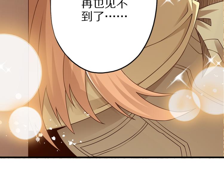 第39话 小狐妖的心事35