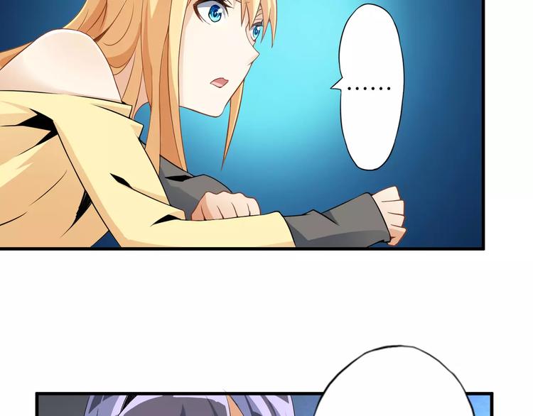 第4话 愿望52