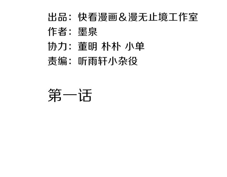 第1话 上门3