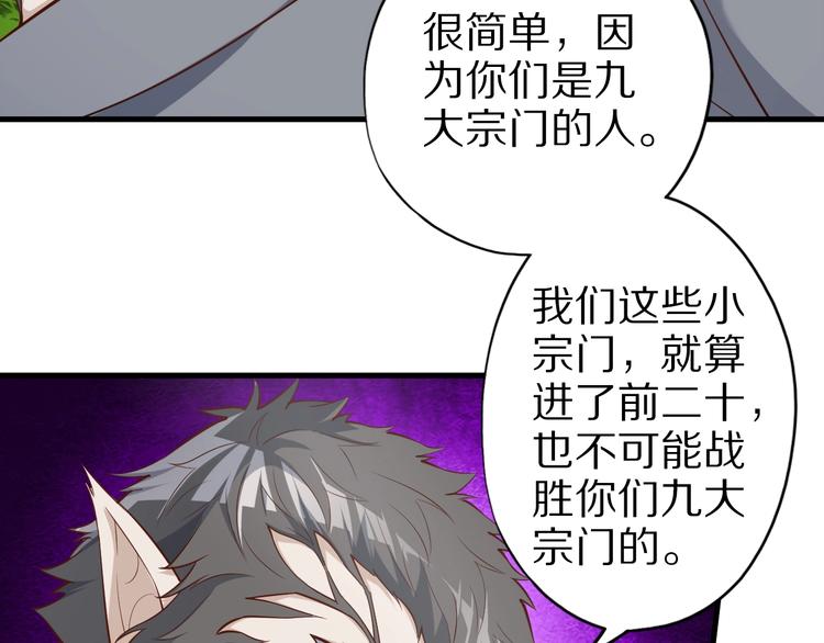 完结话 继续战斗吧61