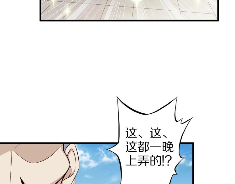第56话 新的挑战者！100
