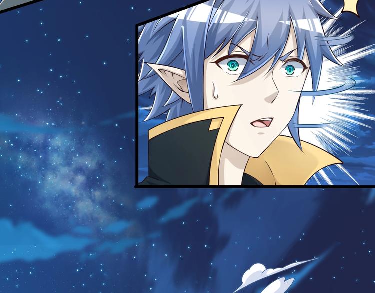 第51话 少主那谁谁？108