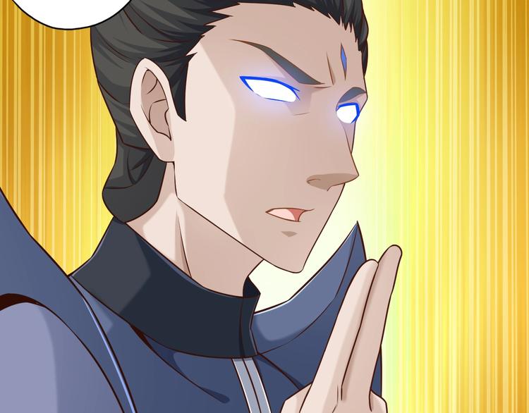 第66话 赤蛟，受死！116